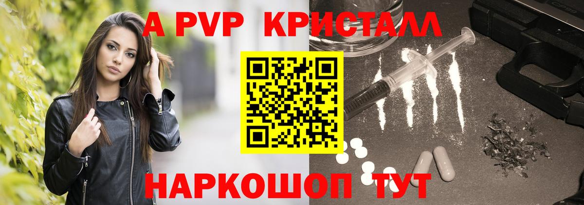 Альфа ПВП Соль  Вход с VPN  APVP мука  Ковров 