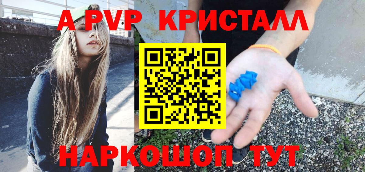 Alfa_PVP СК Ковров