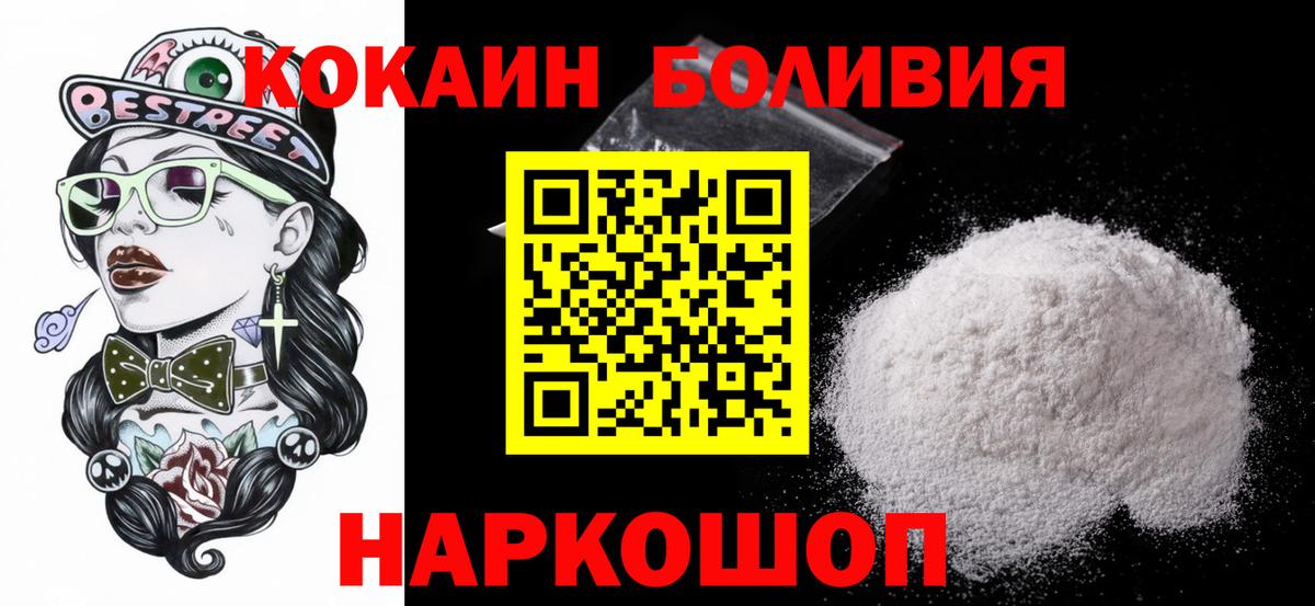 КОКАИН Fish Scale Ковров