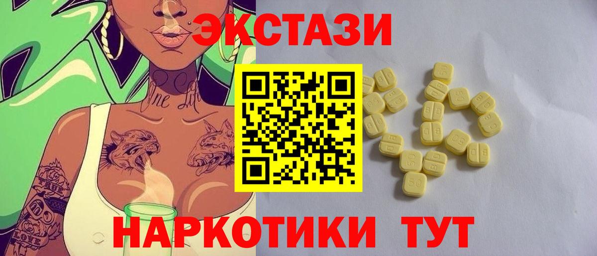 Ковров  OMG ссылка  что такое   Вход с VPN  Экстази Philipp Plein  нарко площадка наркотические препараты  Ecstasy Дубай 