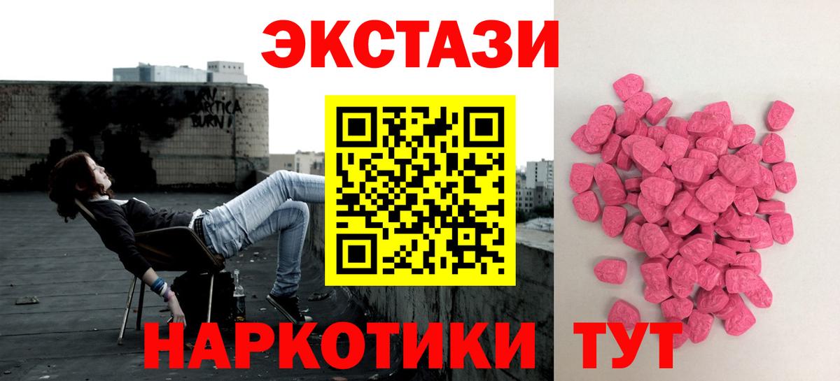 Alpha-PVP Ковров