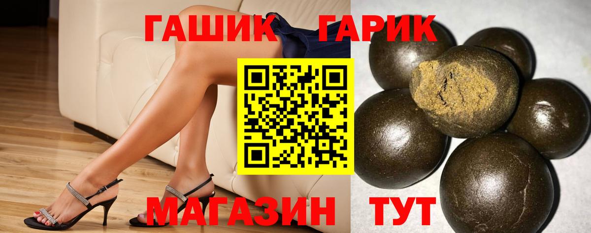 Ковров  Гашиш  что такое   ГАШ убойный  ГАШ гарик  Вход с VPN 
