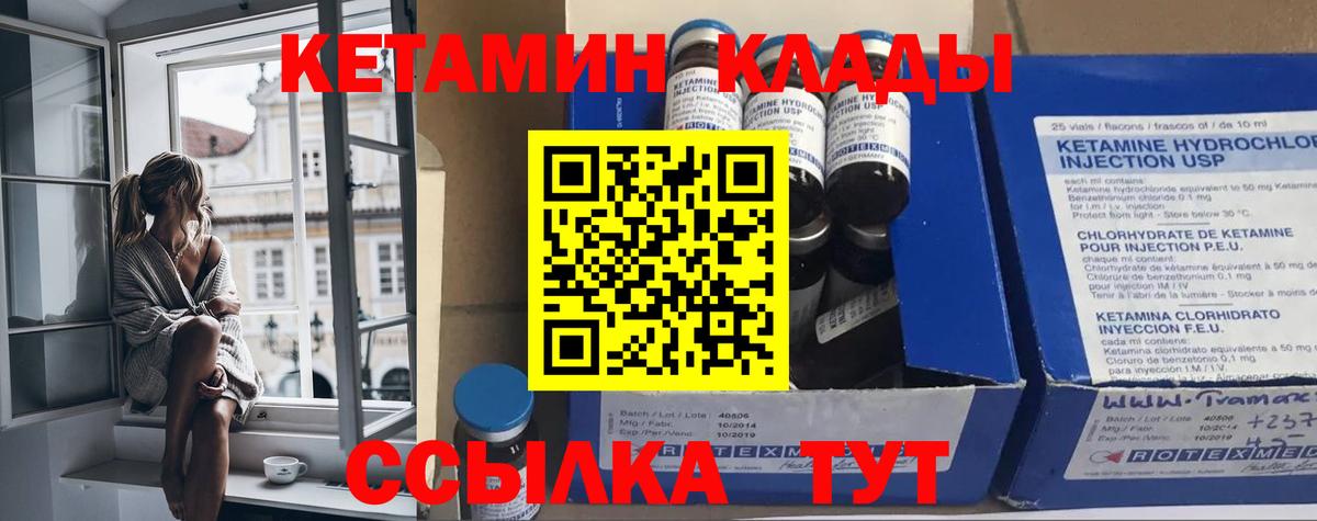 Ковров  КОКАИН  Героин  Вход с VPN  ГАШ  МАРИХУАНА  МЕФ кристаллы 