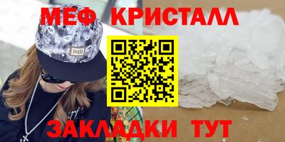 молекула духа Кингисепп