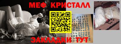 соль курить ск Кимры