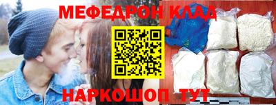 молекула духа Кингисепп