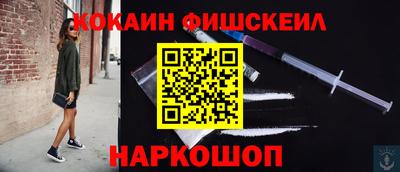 COCAINE Кинель