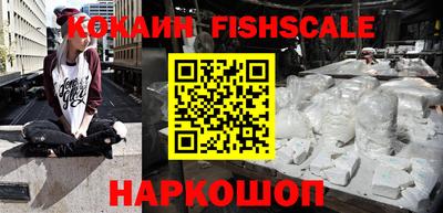 COCAINE Кинель