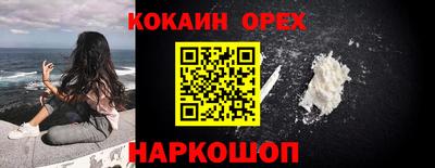 соль курить ск Кимры