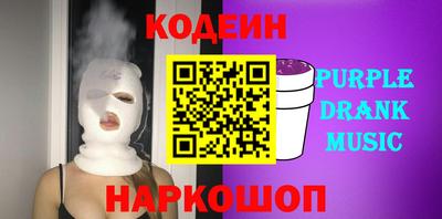 COCAINE Кинель