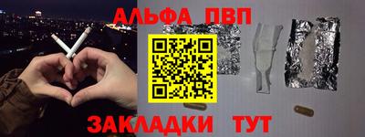 соль курить ск Кимры
