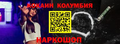 молекула духа Кингисепп