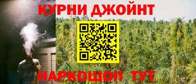 соль курить ск Кимры