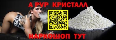 соль курить ск Кимры