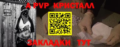 молекула духа Кингисепп