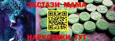 молекула духа Кингисепп