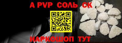 соль курить ск Кимры