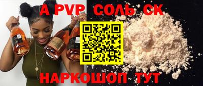 COCAINE Кинель