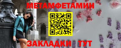 соль курить ск Кимры