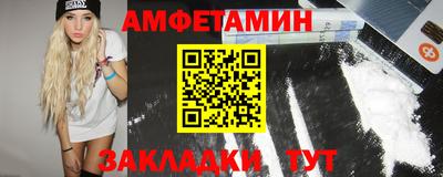 молекула духа Кингисепп