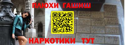 соль курить ск Кимры