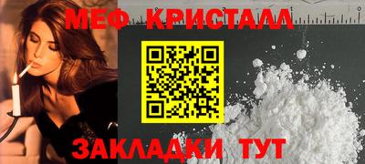 COCAINE Кинель
