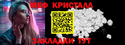 COCAINE Кинель