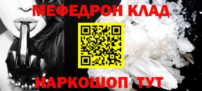 молекула духа Кингисепп