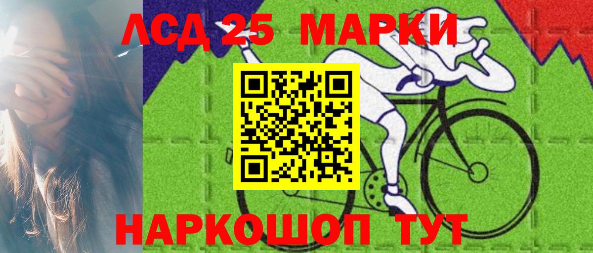 LSD-25 экстази кислота  Вход с VPN  Ковров  Лсд 25 экстази кислота 