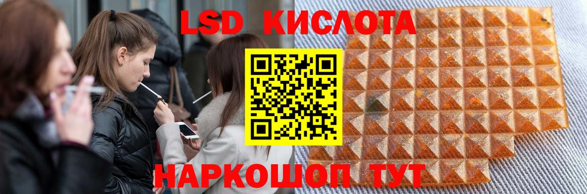 LSD-25 экстази ecstasy Ковров