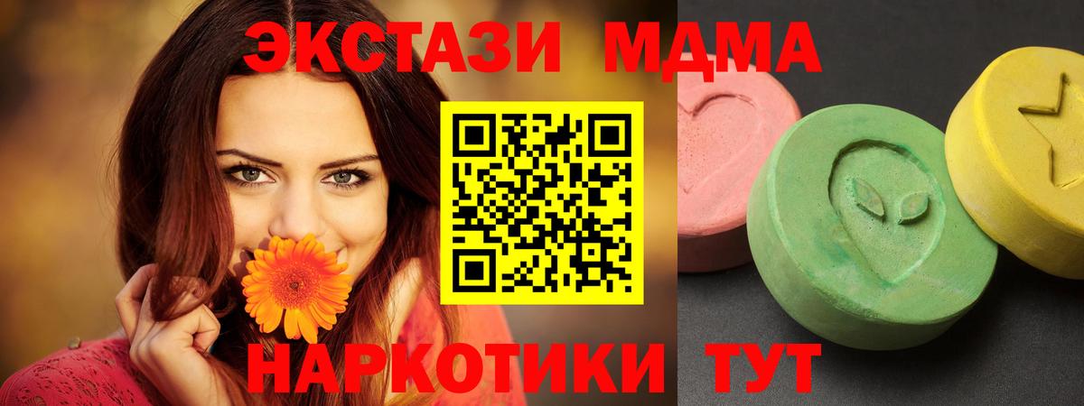 MDMA Molly Ковров