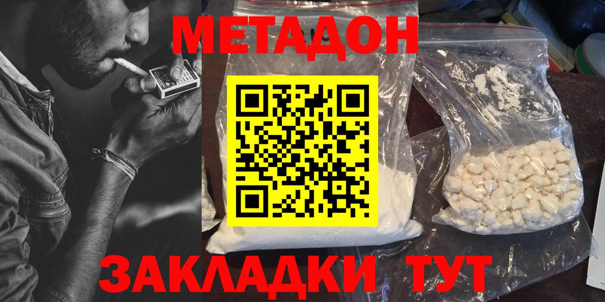 Ковров  hydra tor  Вход с VPN  МЕТАДОН мёд  Метадон белоснежный 