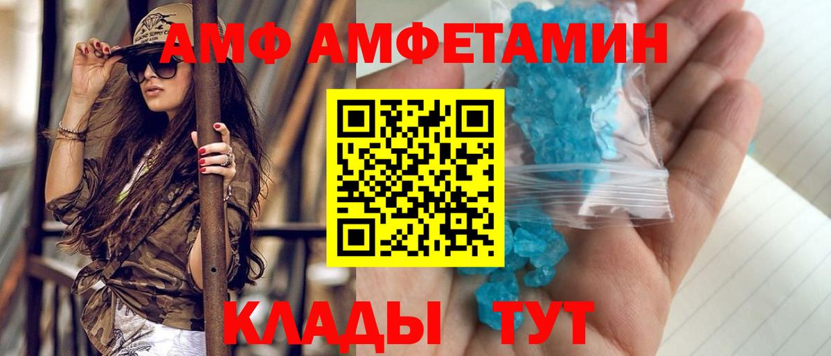 Ковров  МЕТАМФЕТАМИН пудра  МЕТАМФЕТАМИН пудра  Вход с VPN 