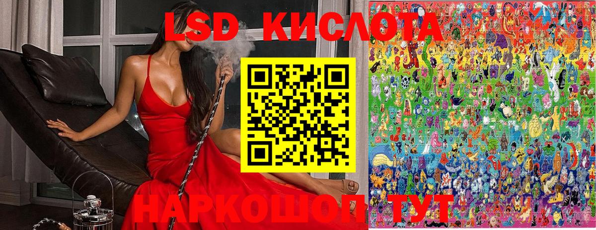 Ковров  Марки NBOMe 1,5мг  Марки N-bome  Вход с VPN 