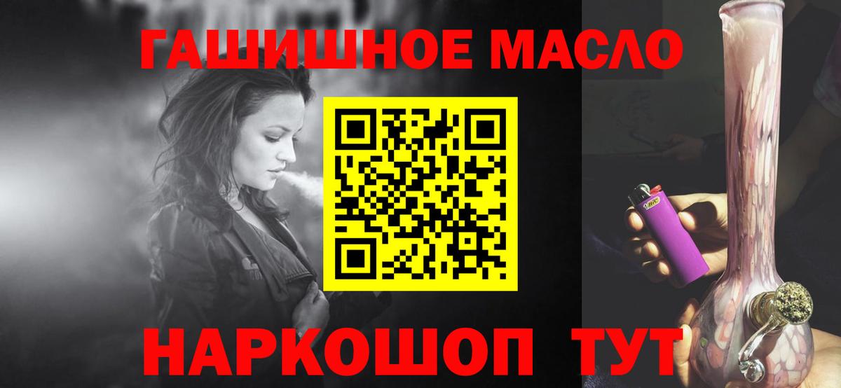 ТГК вейп с тгк  Вход с VPN  Ковров 
