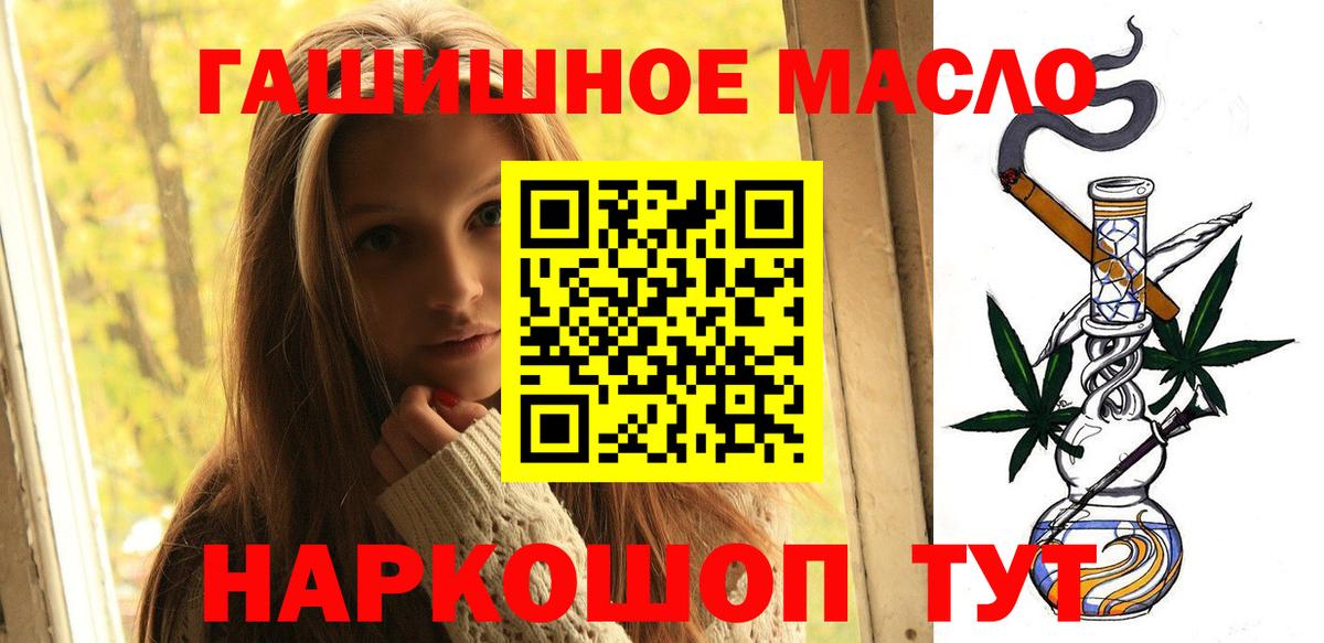Дистиллят ТГК вейп с тгк Ковров