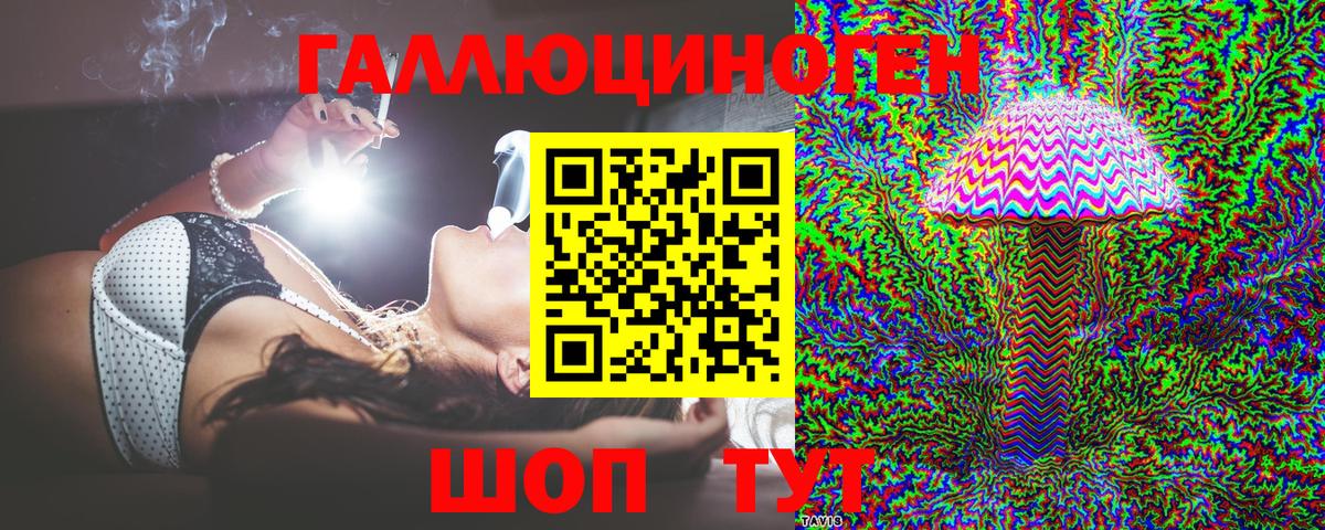 Псилоцибиновые грибы Magic Shrooms Ковров