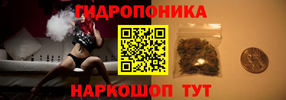 Ковров  Марихуана VHQ  Вход с VPN  МАРИХУАНА AK-47  Канабис AK-47  Канабис марихуана 